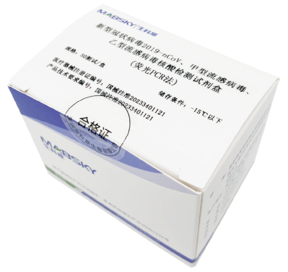 新冠、甲乙流.png